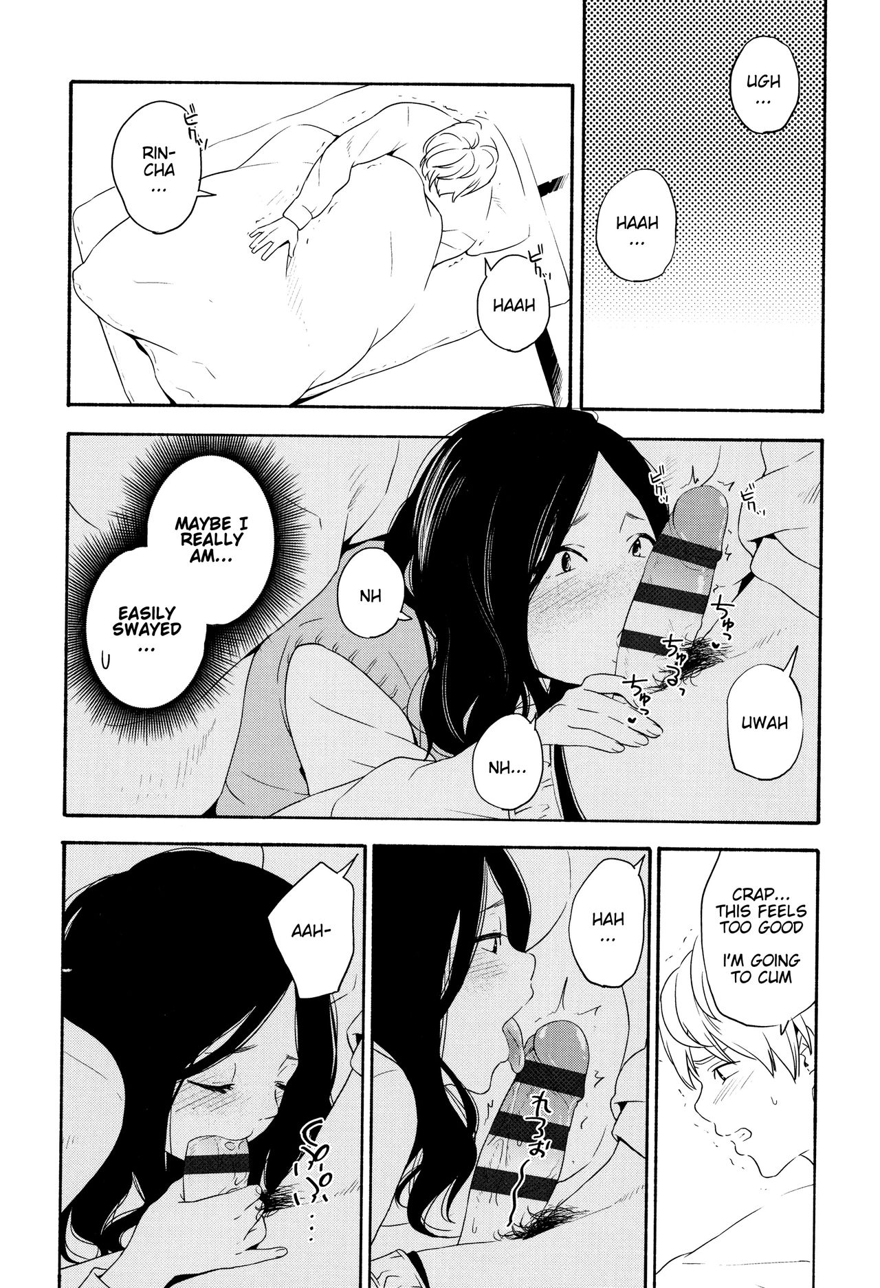 Kayoizuma | Commuting Wife page 7 full