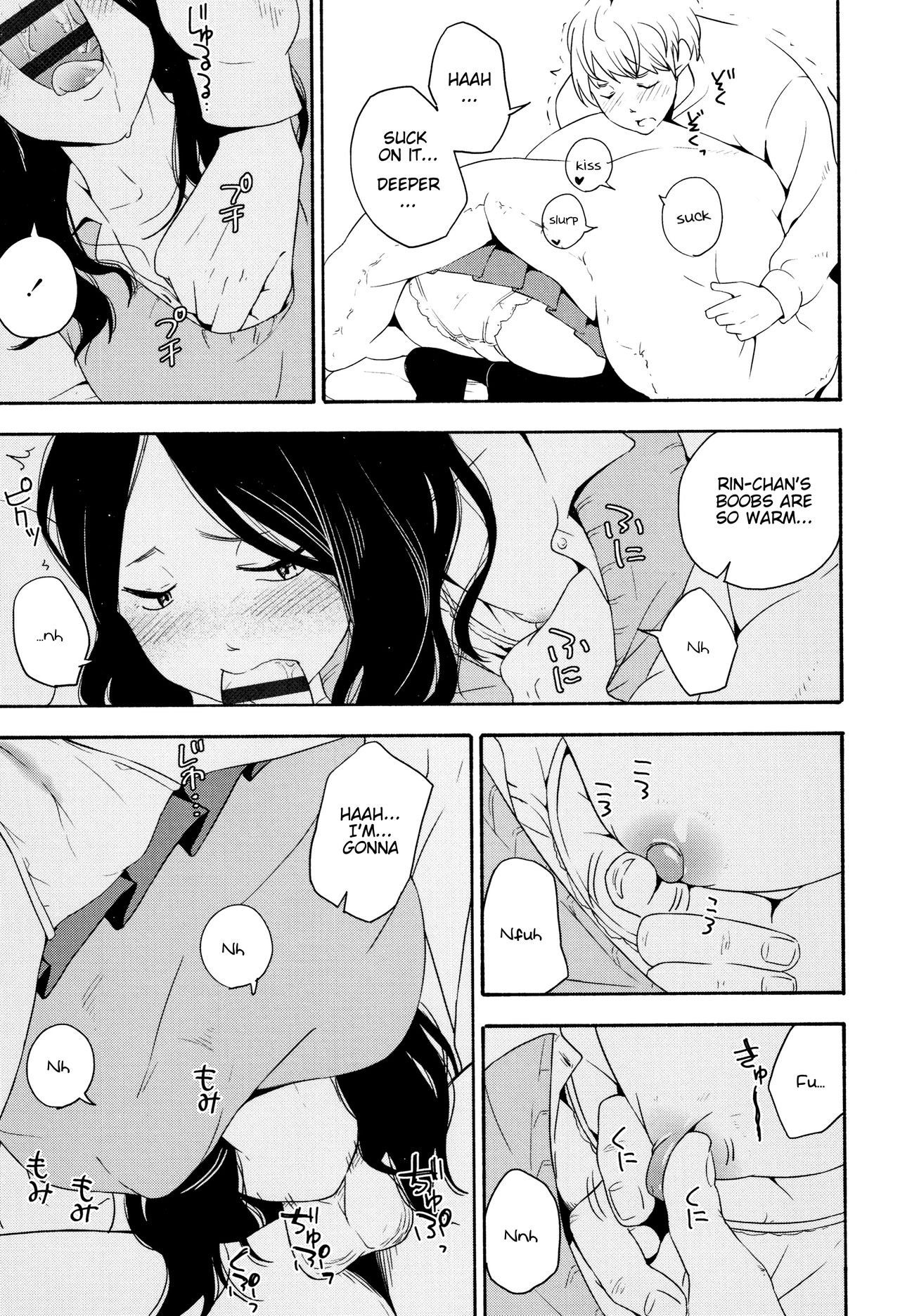 Kayoizuma | Commuting Wife page 8 full