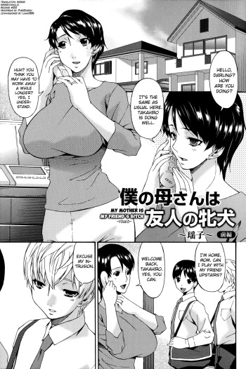 [Bai Asuka] Boku no Kaa-san wa Yuujin no Mesuinu Ch. 1-3 [English] [biribiri] cover