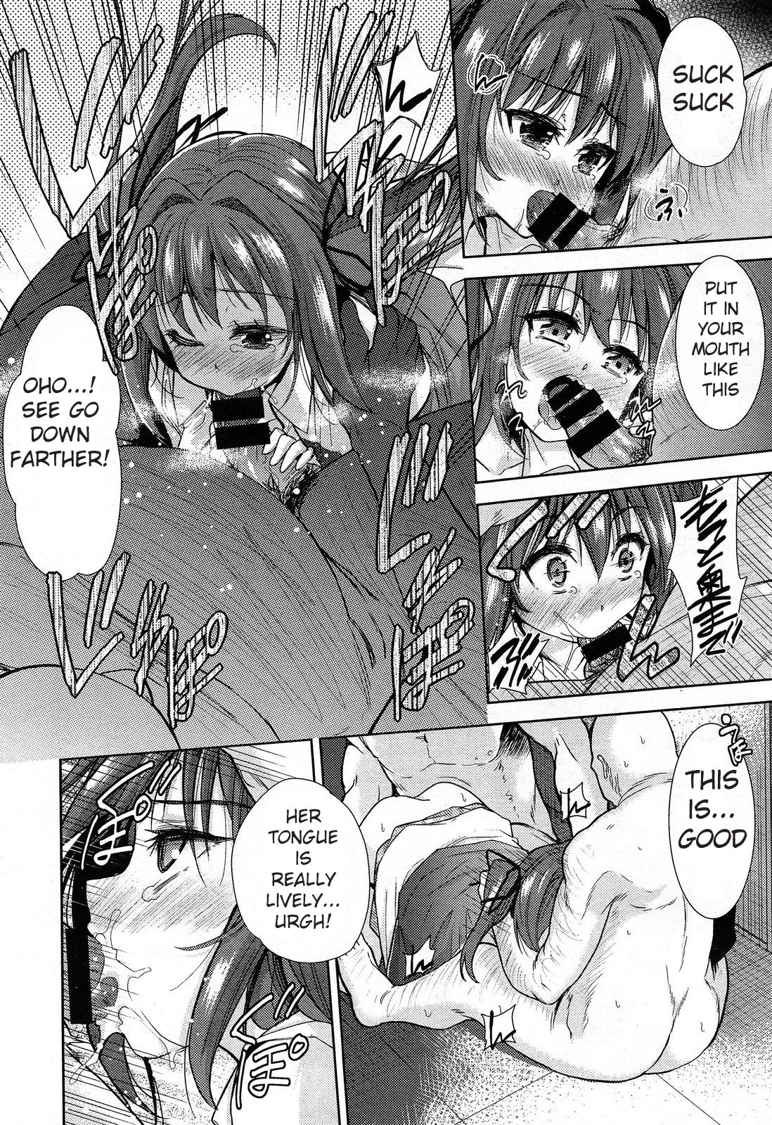 Tokyo Girls Carnival page 12 full