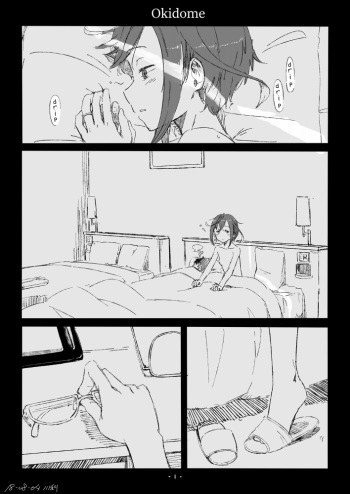 [Kahasina] Okinami-chan Manga (Kantai Collection -KanColle-) [English] [SatorinTL] cover