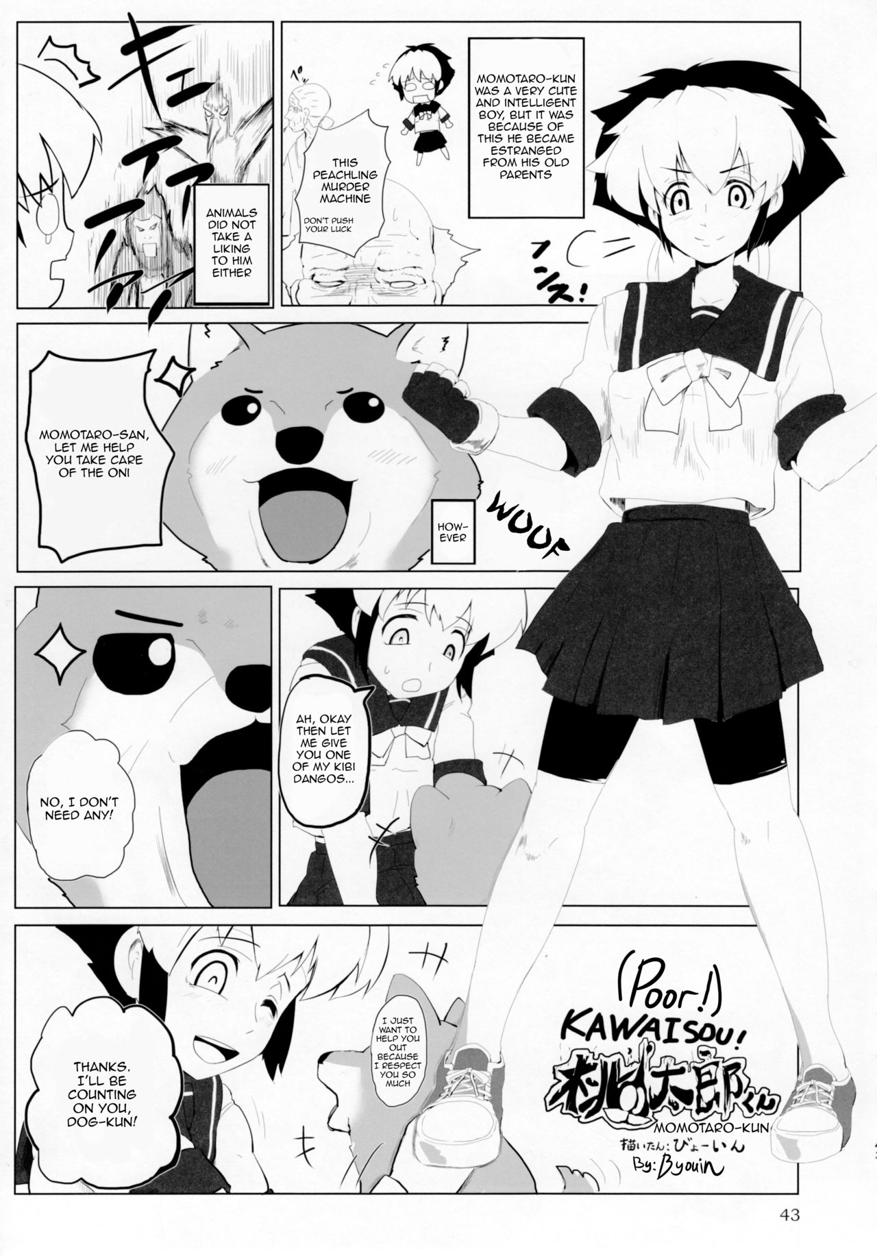 Poor! momotaro-kun page 1 full