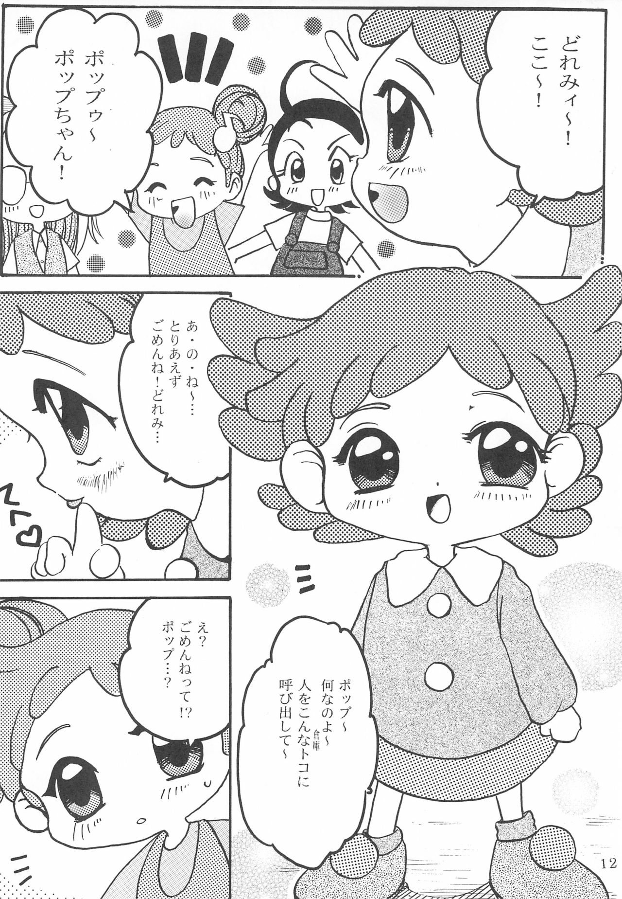 Ojama Panic! page 12 full