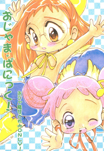 [M.MACABRE (Nyanko MIC)] Ojama Panic! (Ojamajo Doremi) cover
