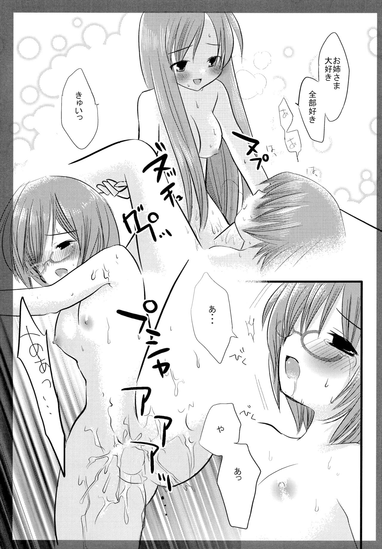 Tabatha & Sylphie page 12 full