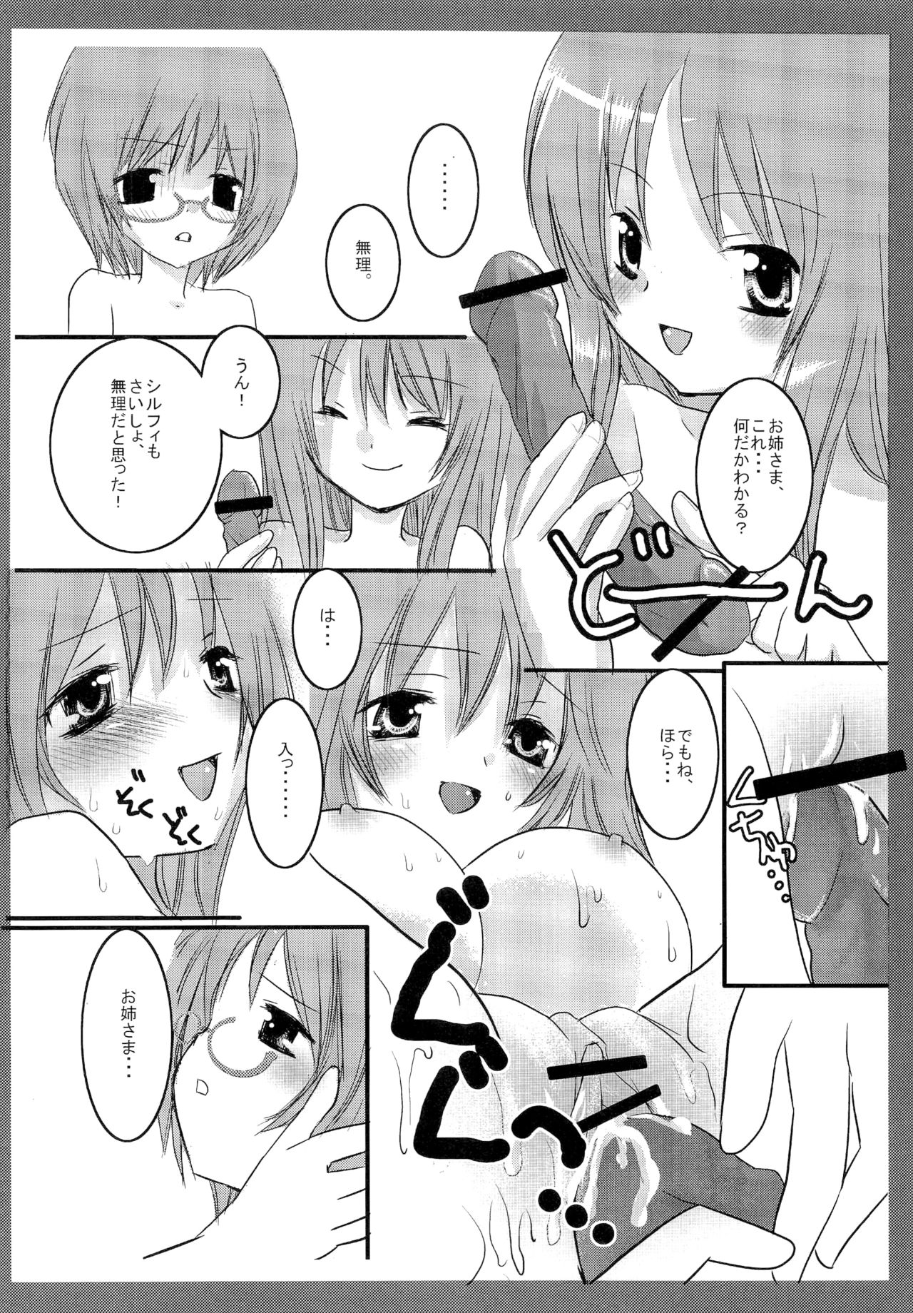 Tabatha & Sylphie page 7 full