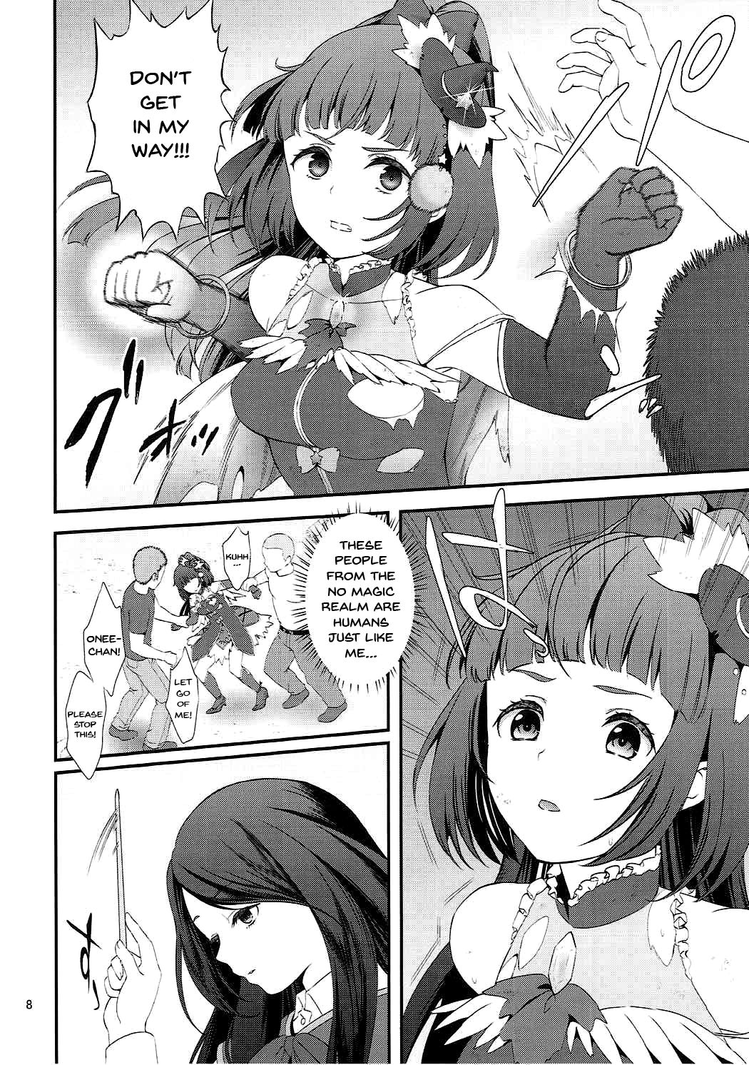 Mashoujo Saiten page 5 full