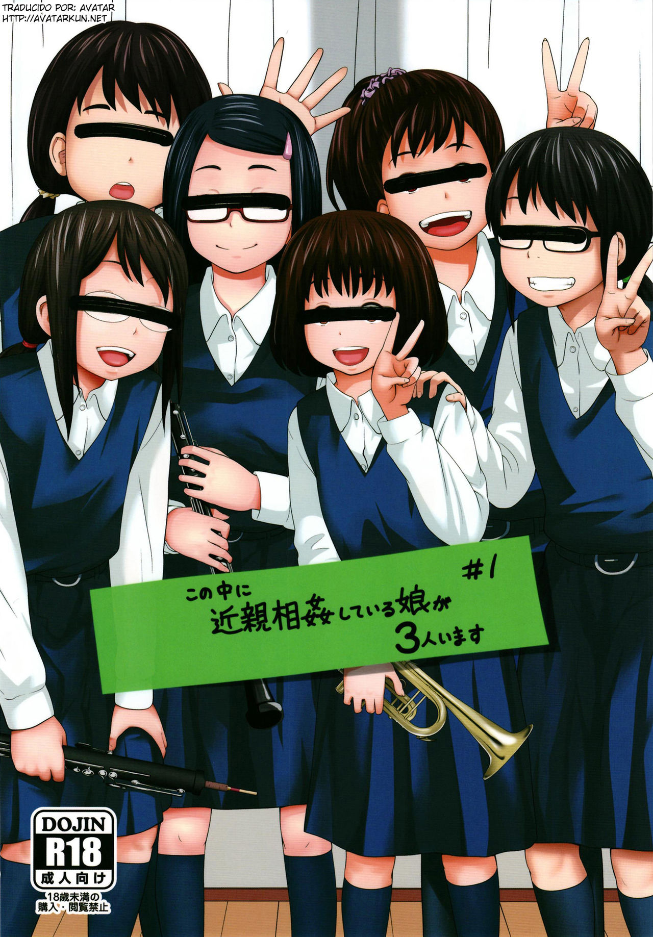 Kono Naka ni Kinshin Soukan Shiteiru Musume ga 3-nin Imasu #01 page 1 full
