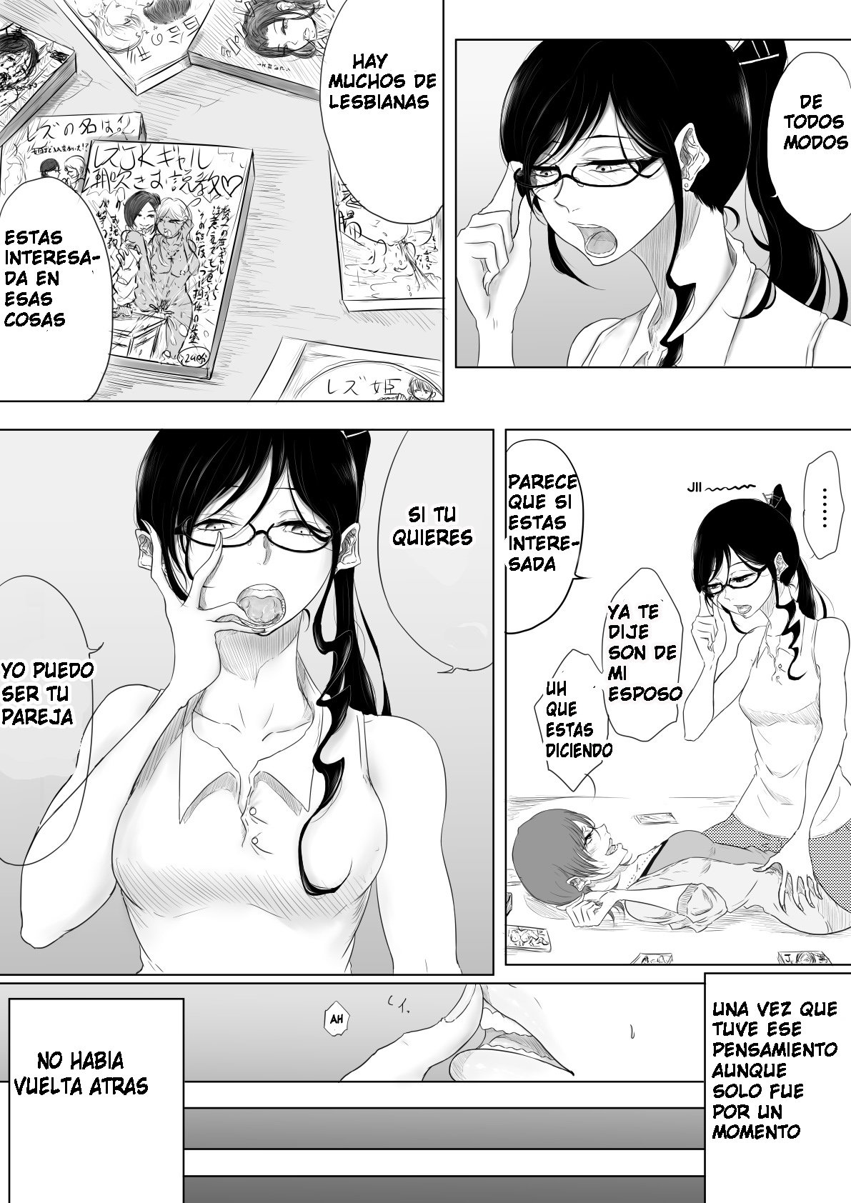 Dare ni mo Iemai page 10 full