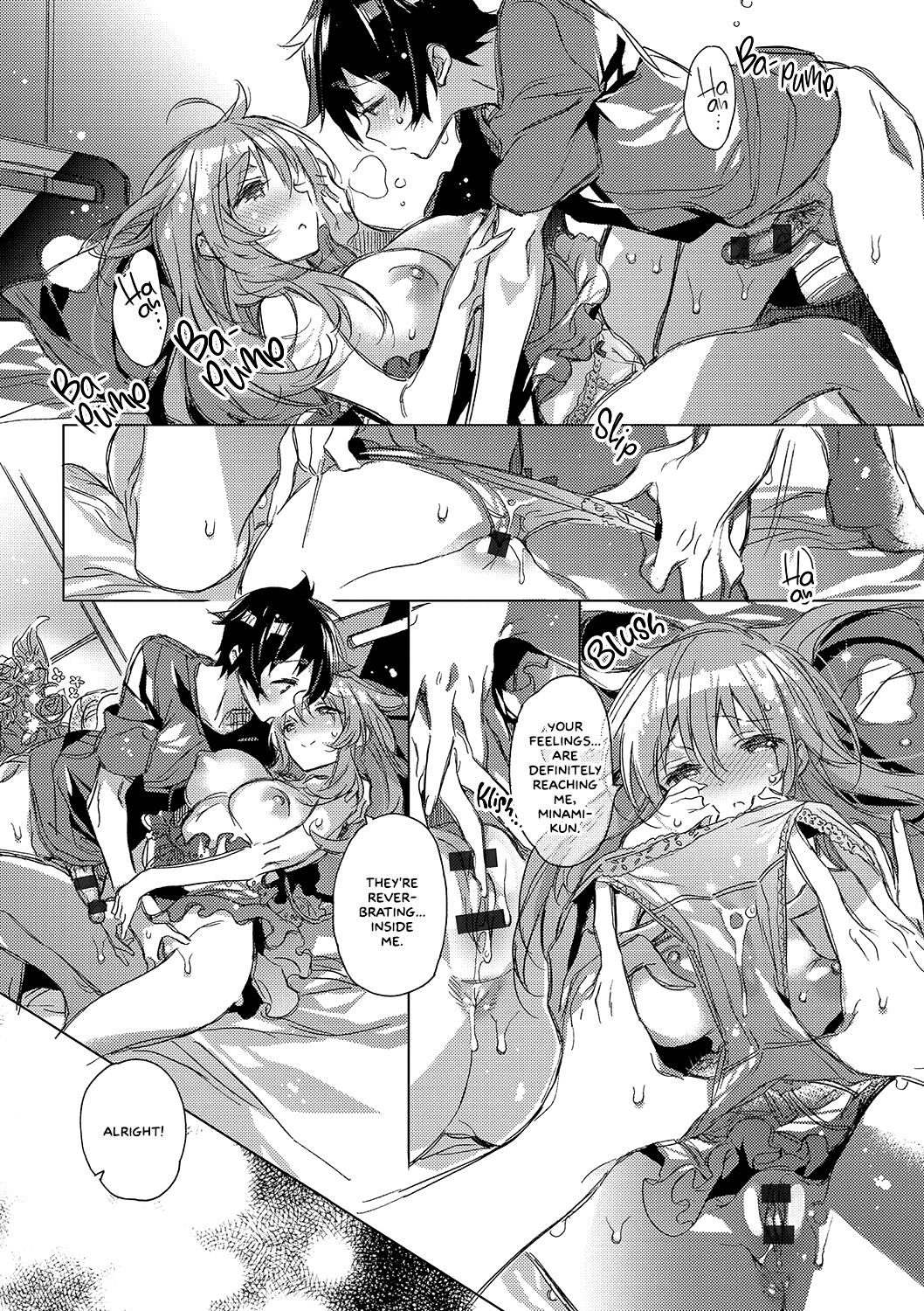 Taikibansei Prince   =White Symphony= page 11 full