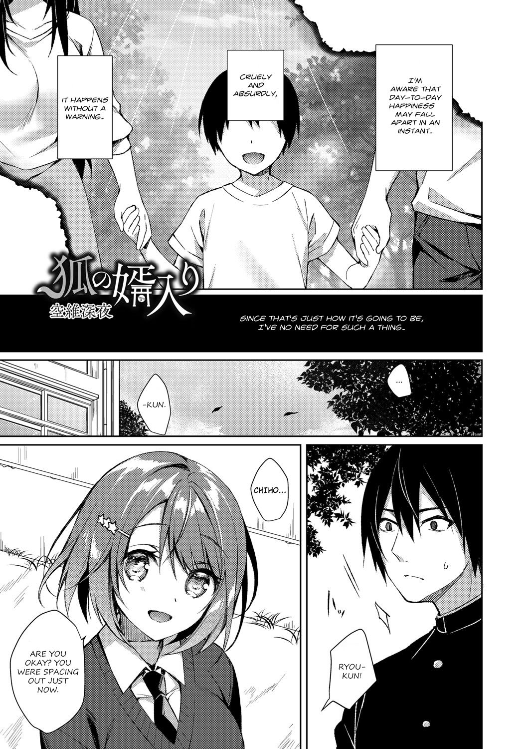 Kitsune no Mukoiri | Marrying into a Fox's Family page 1 full