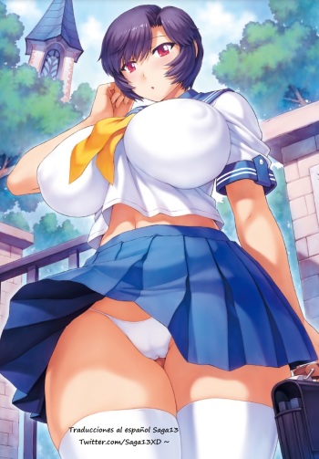 Mogudan - School (Saga13) (Spanish) cover