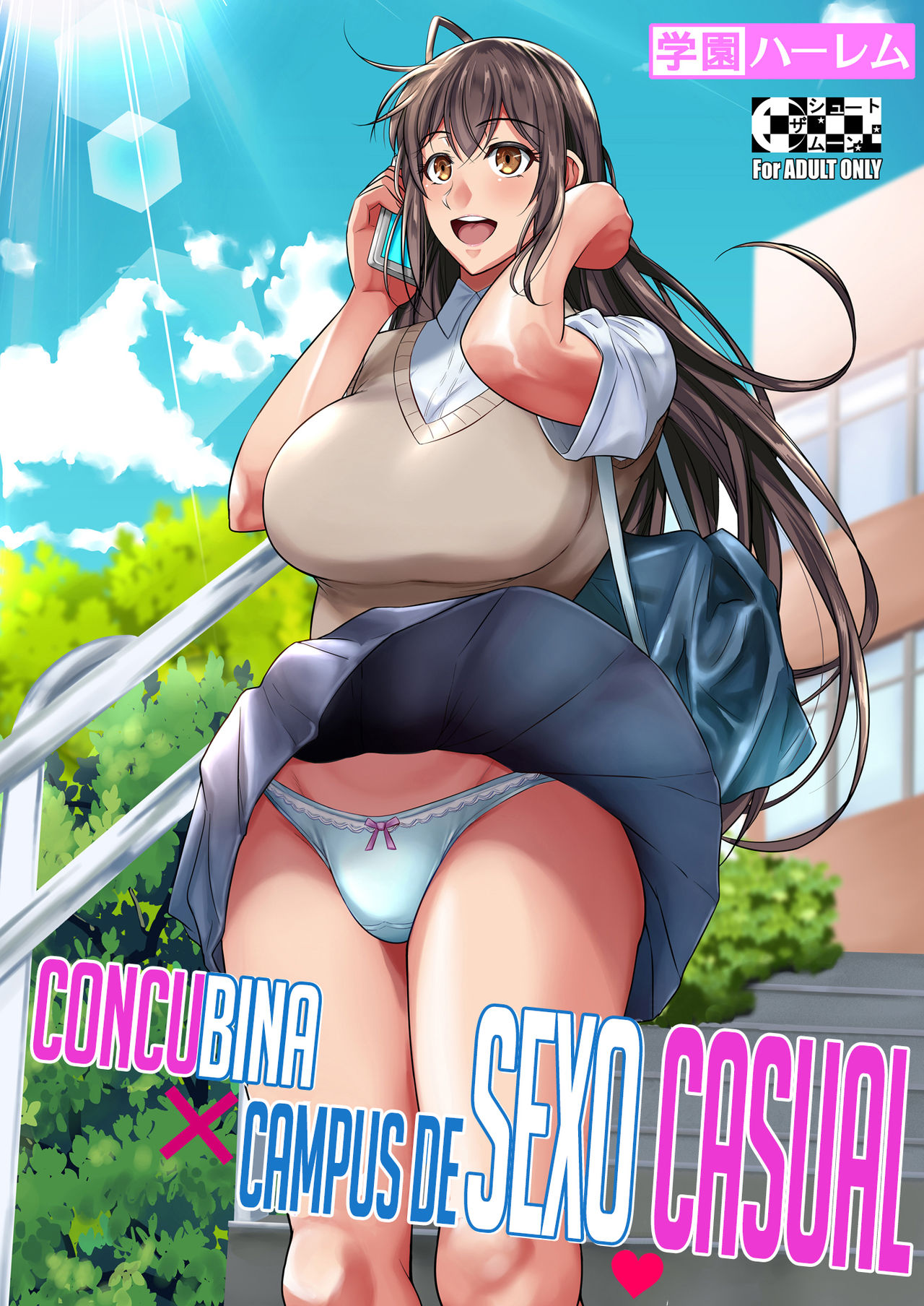 Concubine X Casual Sex Campus | Concubina X Campus de Sexo Casual - Page 1  - Comic Porn XXX