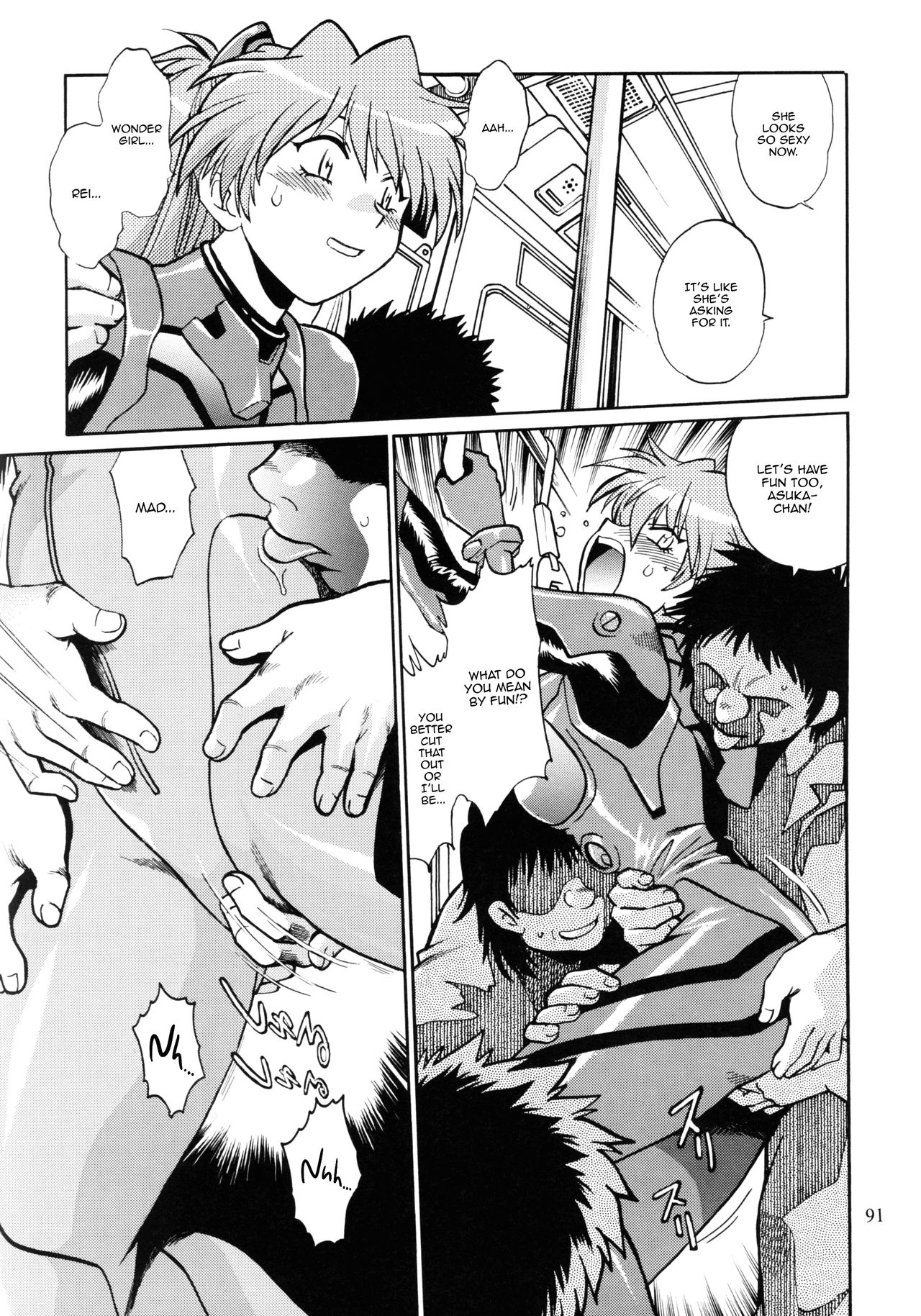 Plug Suit Fetish In Chikan Densha page 11 full