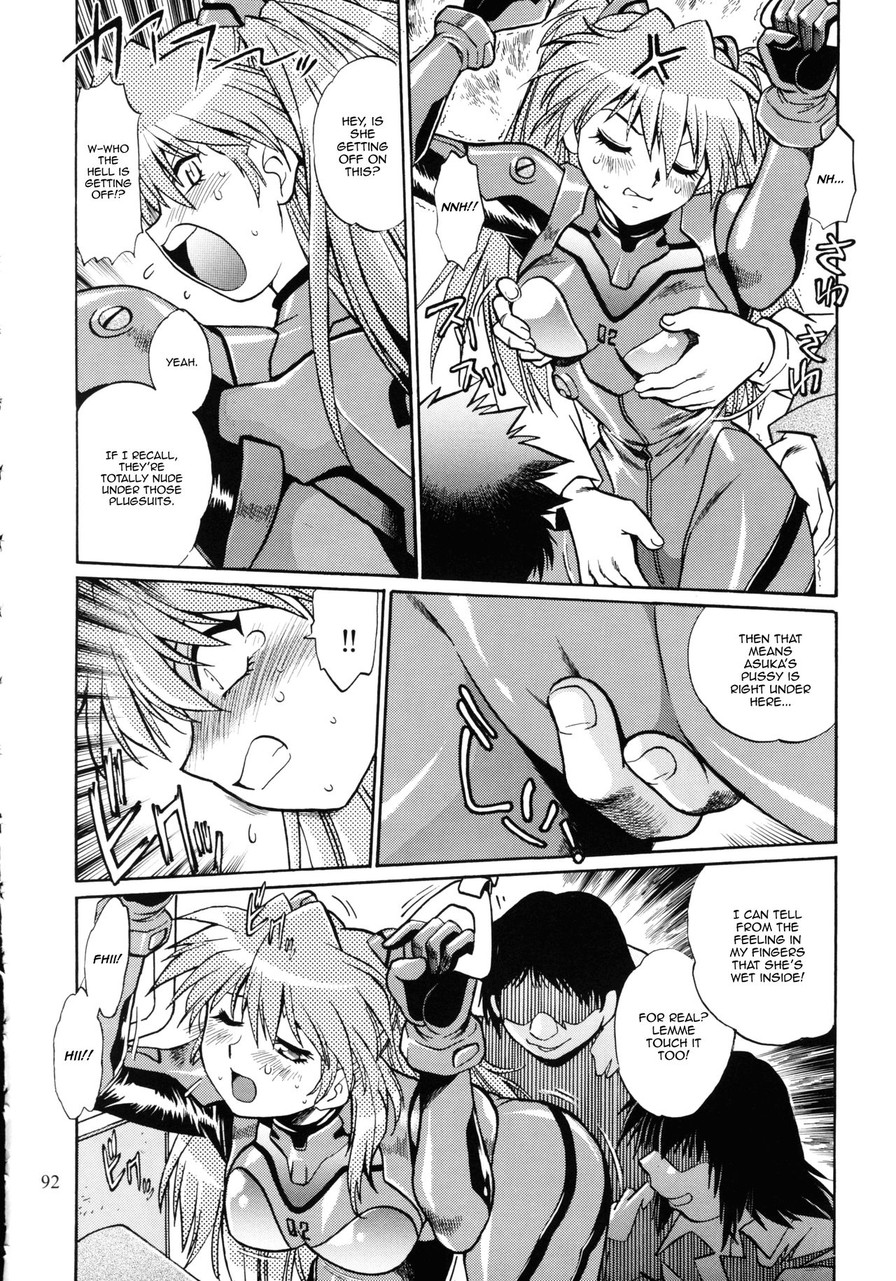 Plug Suit Fetish In Chikan Densha page 12 full