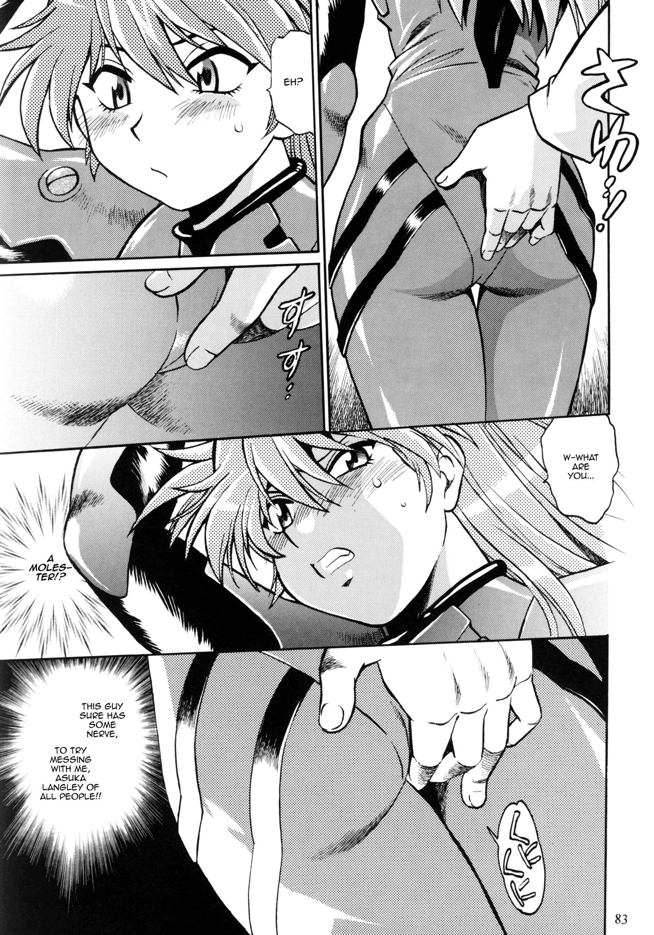 Plug Suit Fetish In Chikan Densha page 3 full