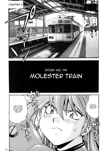 (C75) [Studio Katsudon (Manabe Jouji)] Plug Suit Fetish In Chikan Densha (Plug Suit Fetish Soushuuhen Ch. 4) (Neon Genesis Evangelion) [English] [Panatical] cover