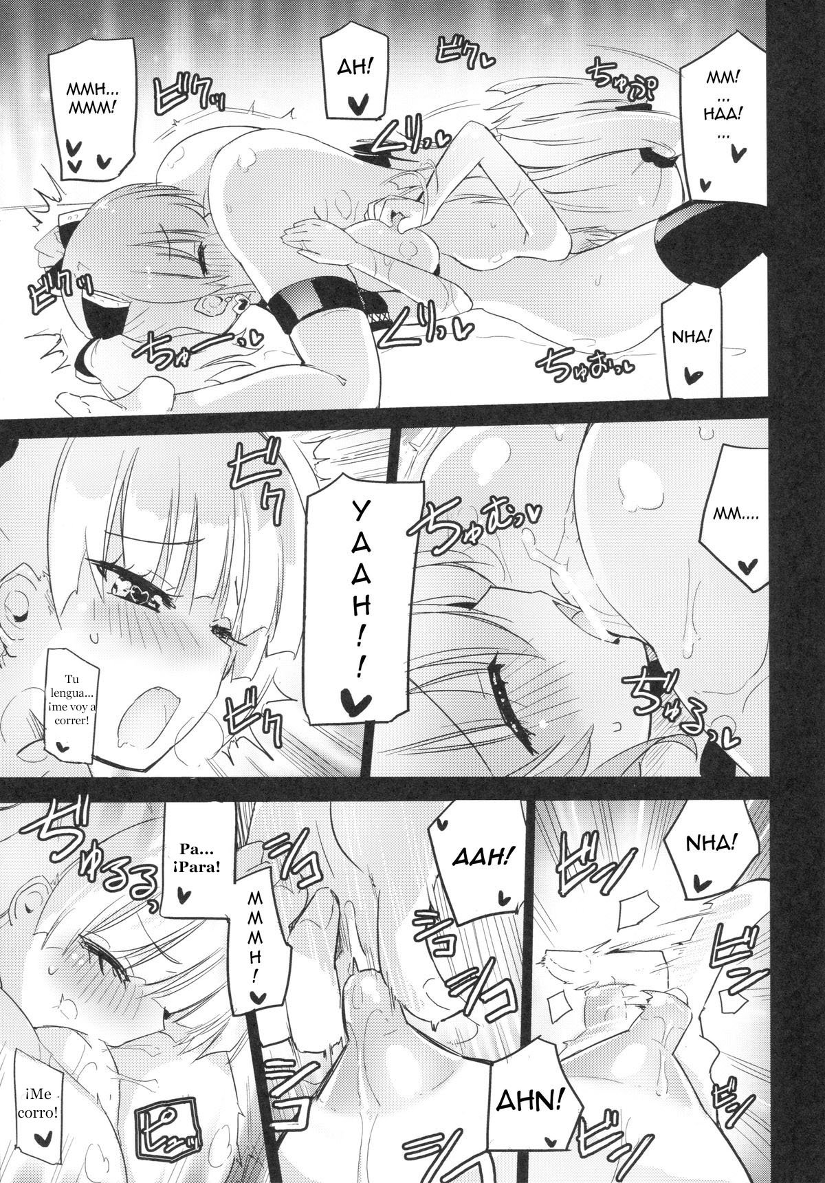 RIKA→MIKA☆ page 12 full