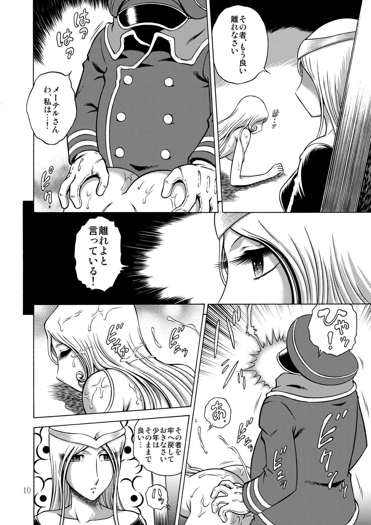 NIGHTHEAD MAETEL6 page 9 full