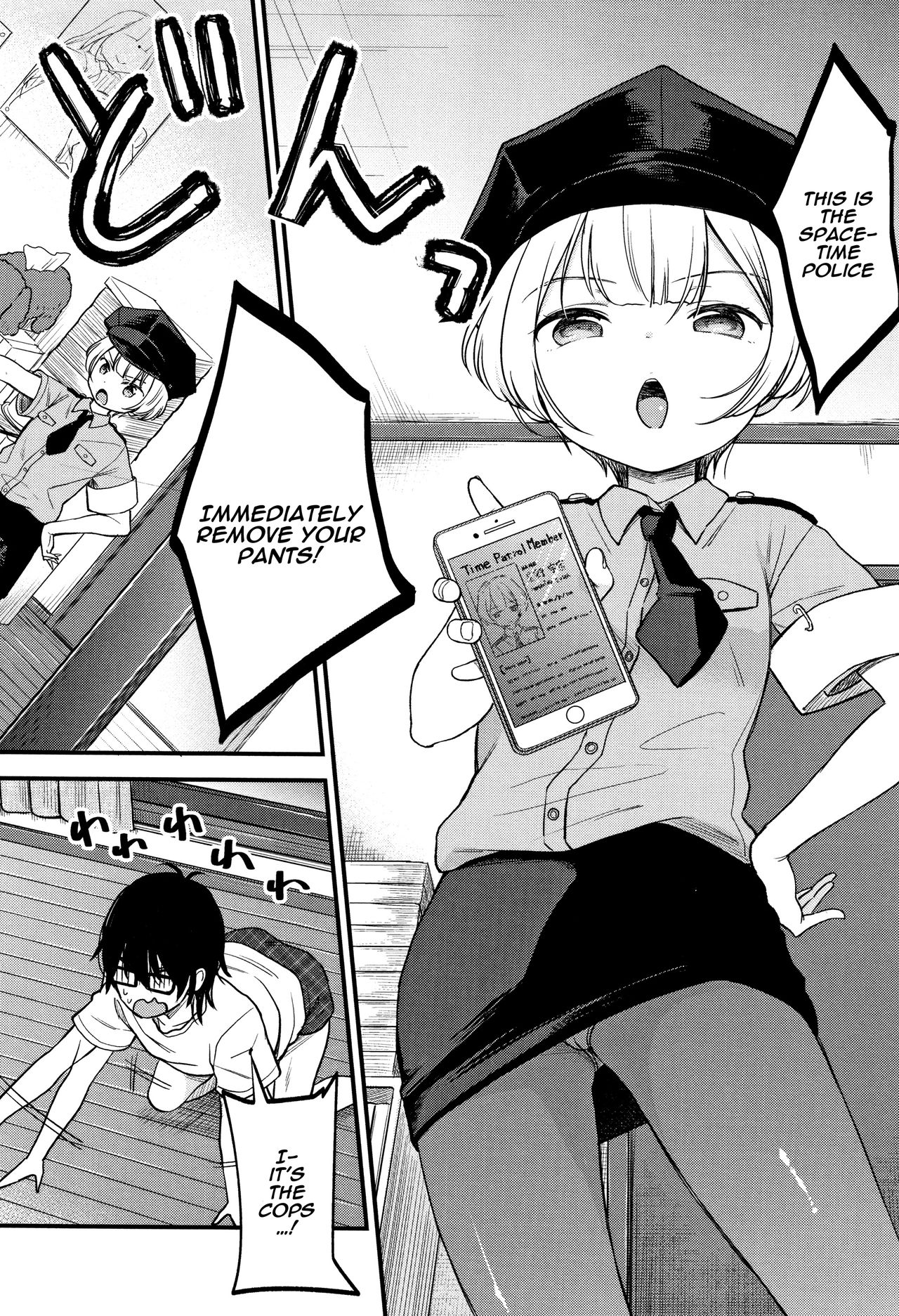 Jikuu Keisatsu ga Yattekita! page 2 full