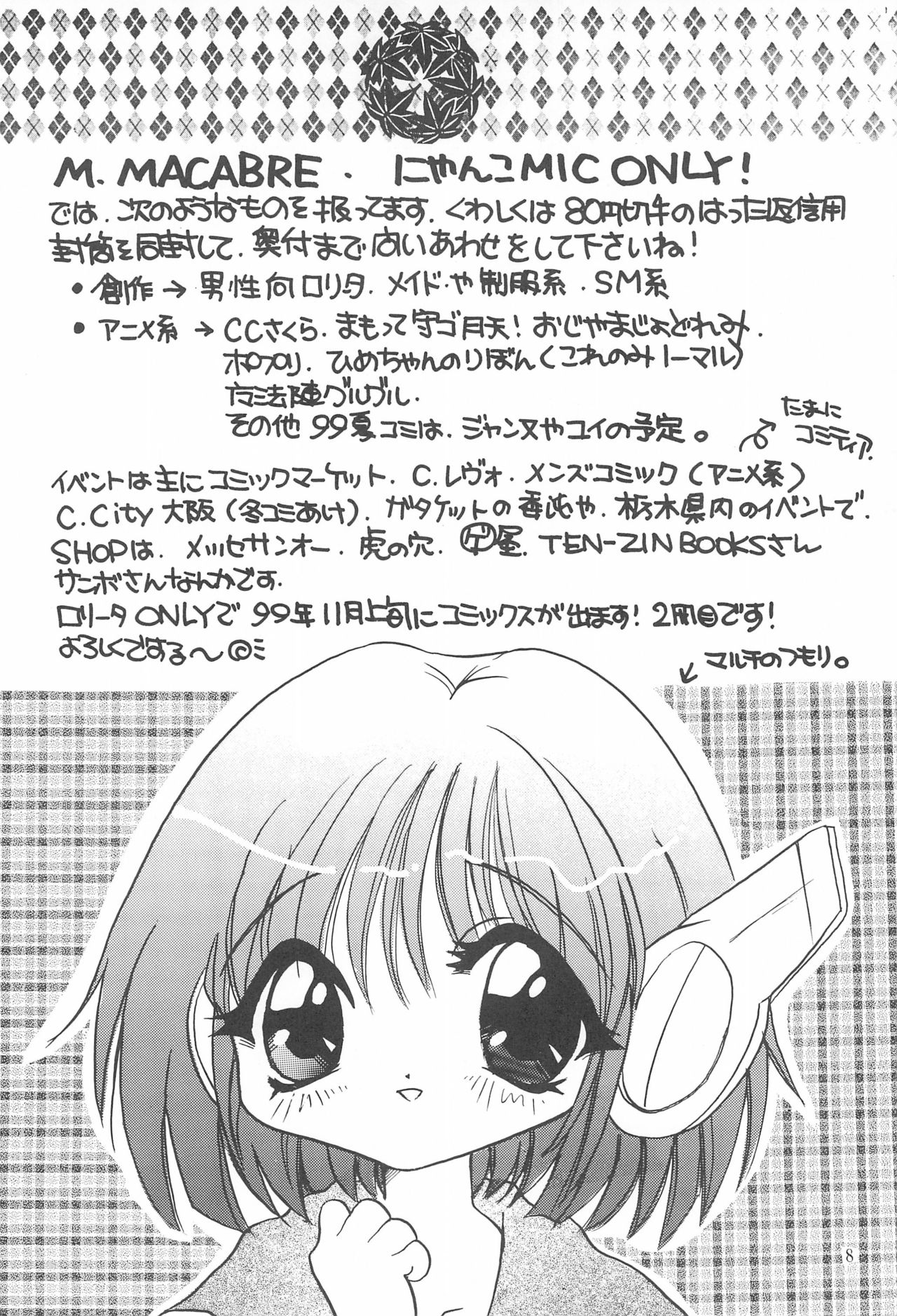 Ojama Panic! page 8 full