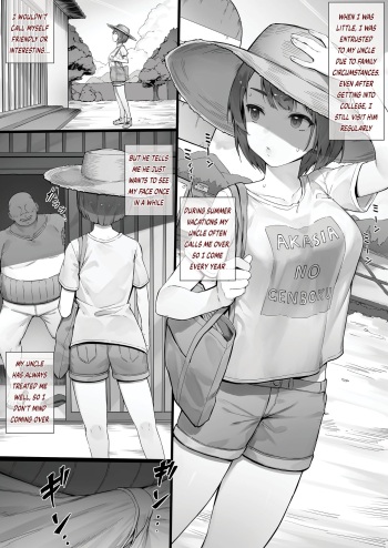 [Nigiri Usagi] Summer vacation [English] cover