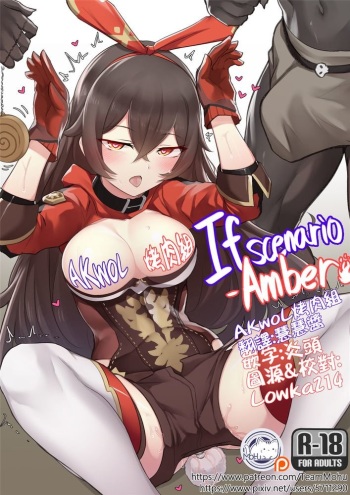 [K0NG] If Scenario - Amber (Genshin Impact) [Full Color] cover