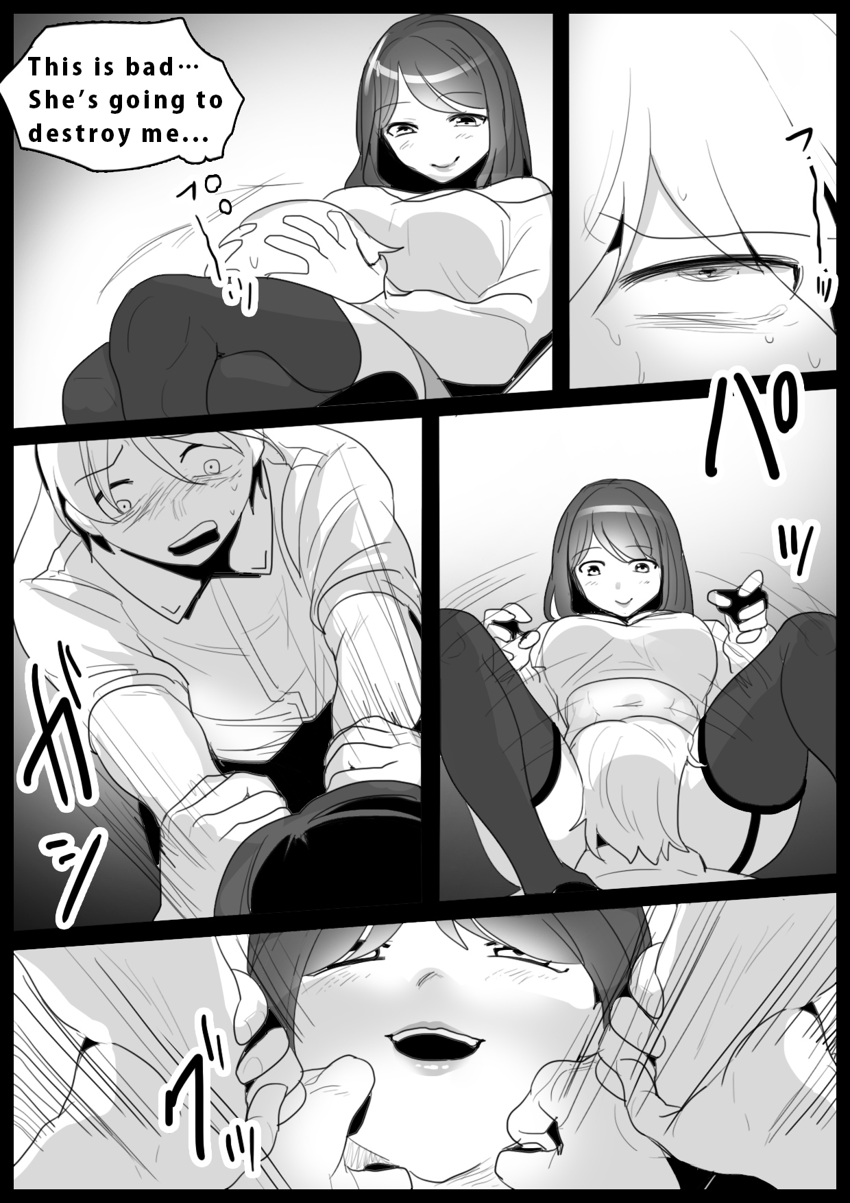 Girls Beat! -vs Rena- page 8 full