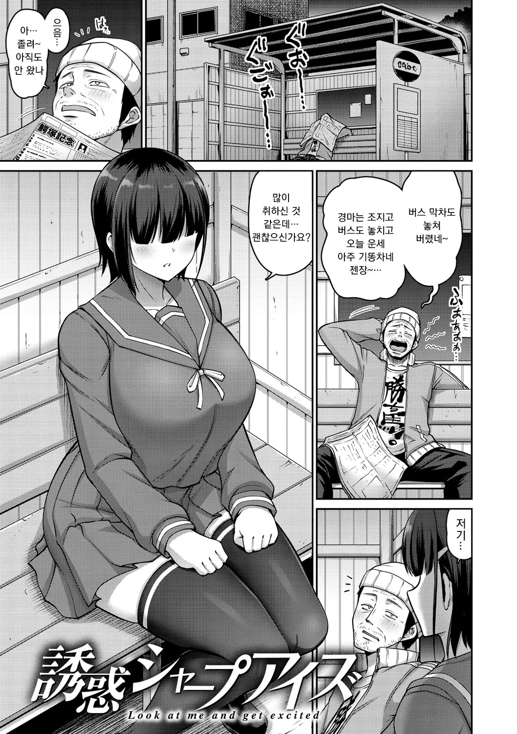 Zurichichi Haven!! page 5 full