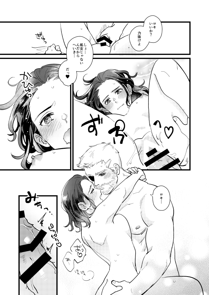 my fair lady page 12 full