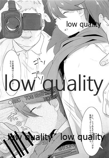 睡艦龍驤 page 7 full