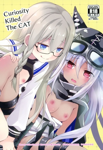 [ZNN (Zinan)] Curiosity Killed the CAT [Digital] (Mary Skelter) cover