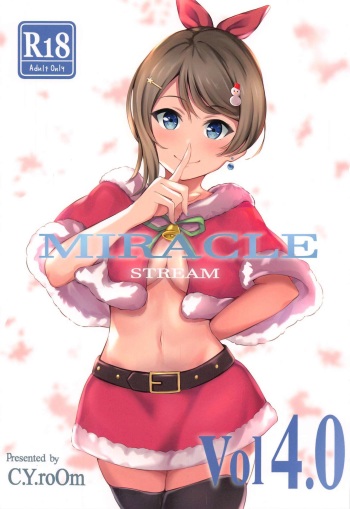 (Bokura no Love Live! 28) [C.Y.roOm (Ginmugi)] MIRACLE STREAM vol 4.0 (Love Live! Sunshine!!) cover