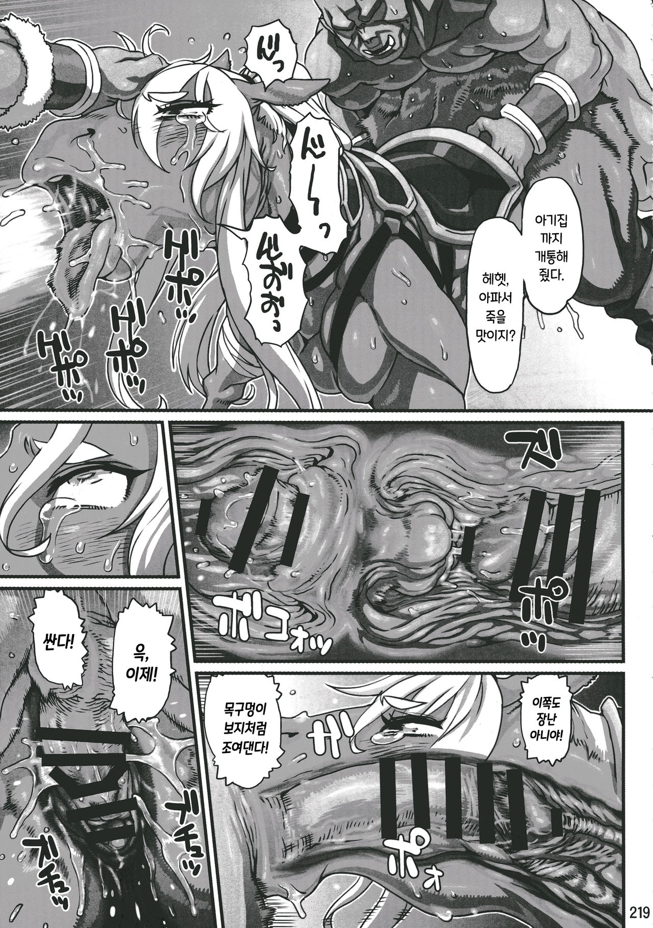 Untitled page 11 full
