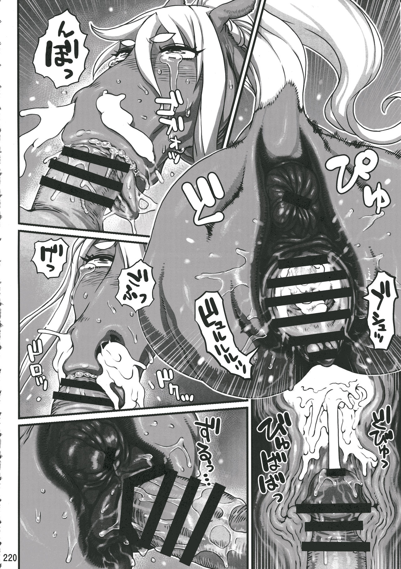 Untitled page 12 full