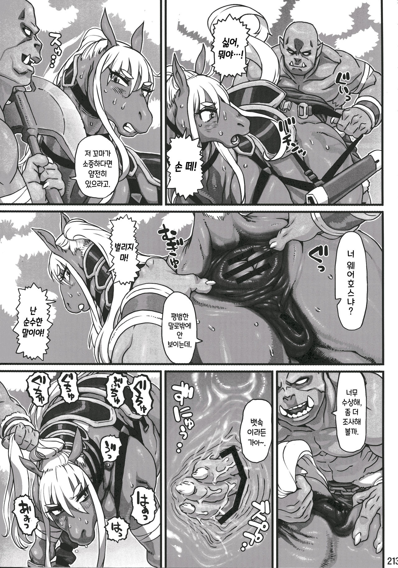 Untitled page 5 full