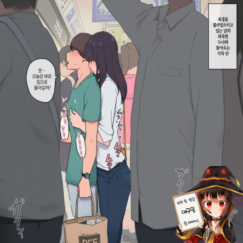 [Wakamatsu] Otouto o Isei to Shite Isshiki Shite Shimau Mukuchi na Onee-chan | 동생을 이성으로 의식하는 과묵한 누나 [Korean] [팀☆데레마스] cover