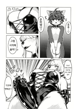 ♀가 ♂를 유린하기만 하는 앤솔로지 책 2