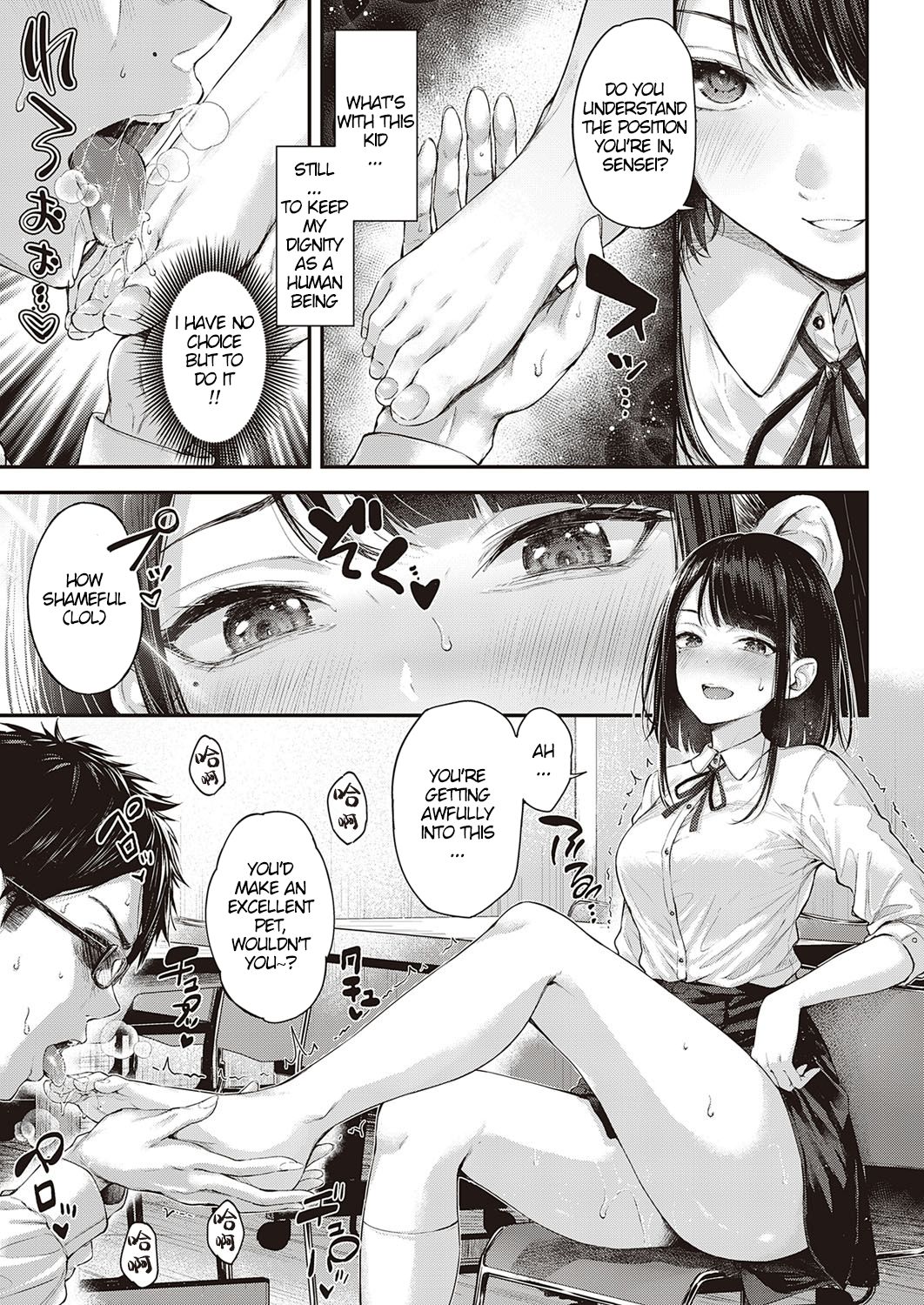 Daken no Tadashii Shitsuke Kata page 11 full