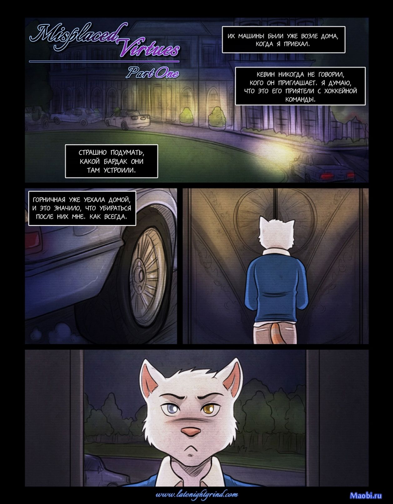 Misplaced Virtues page 6 full