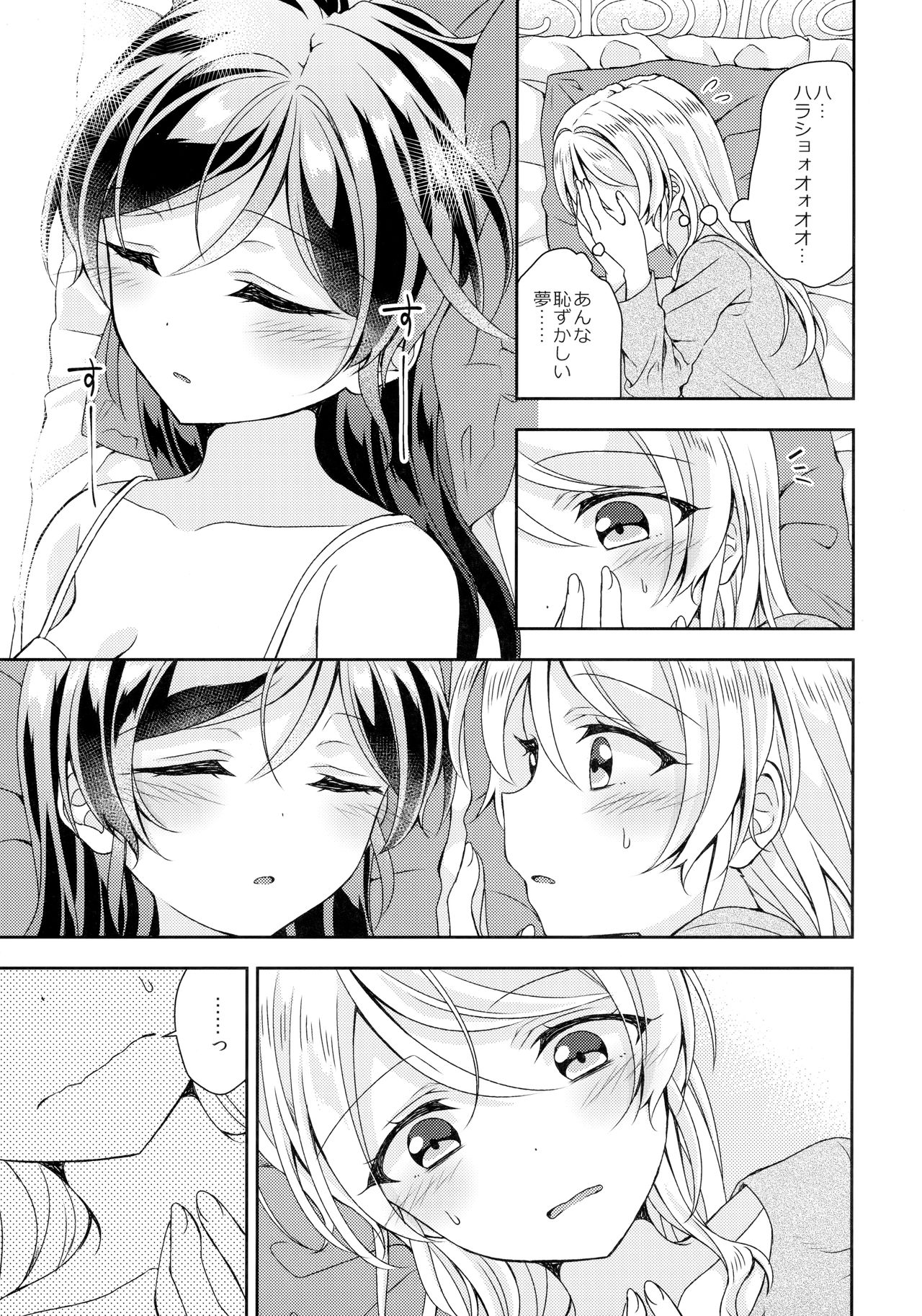 Futanari Ecchi page 6 full