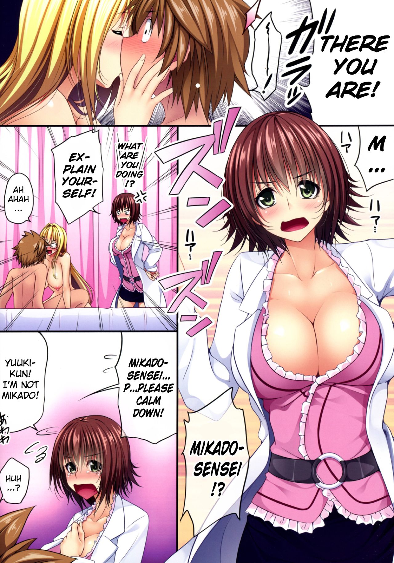 DY-03 page 7 full