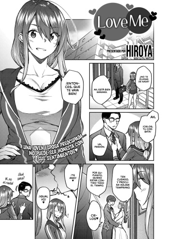 [Hiroya] Omoi Omoware | Amame (COMIC ExE 30) [Spanish] [Digital] cover