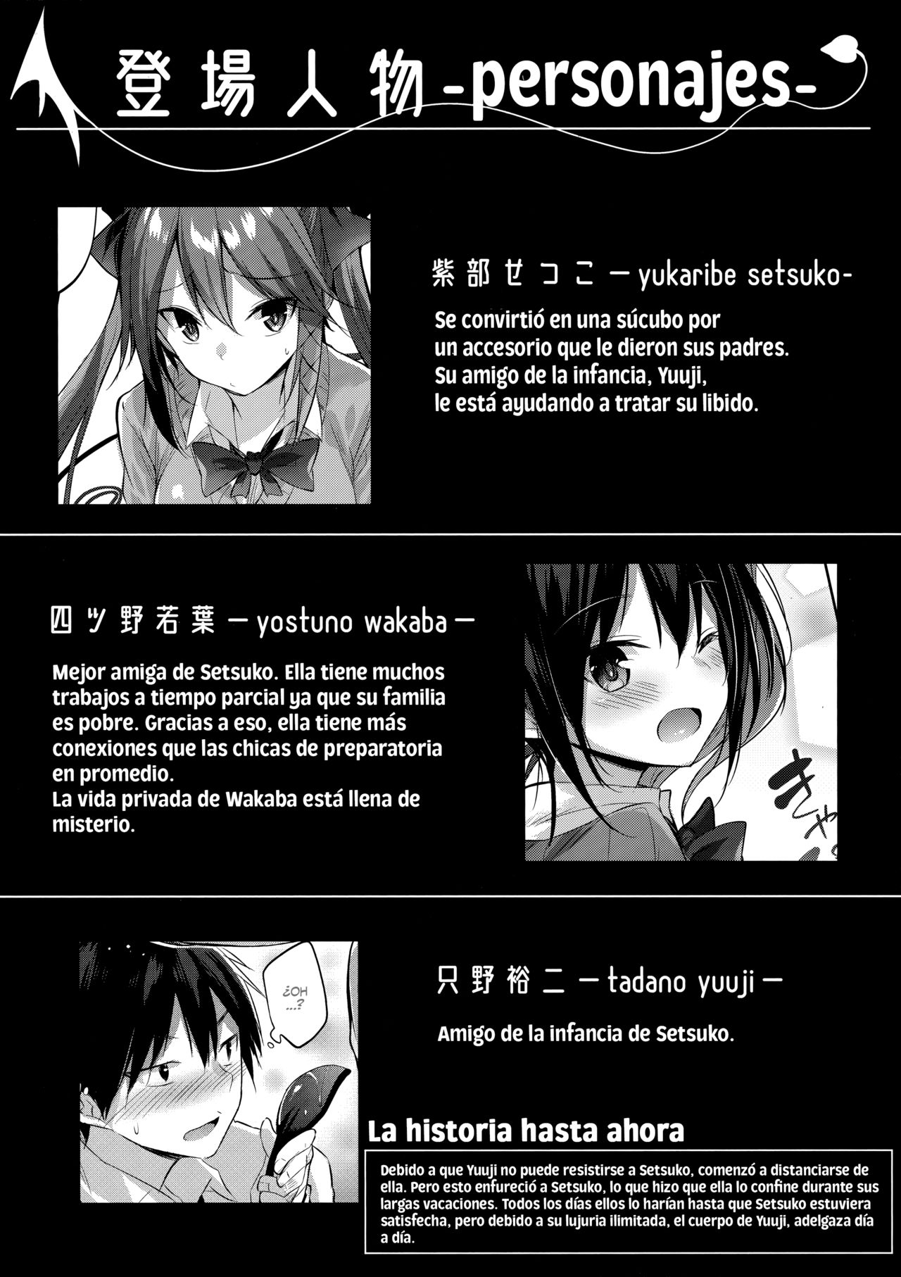 Koakuma Setsuko no Himitsu Vol. 4 | El secreto de la pequeña demonio Setsuko Vol. 4 page 3 full
