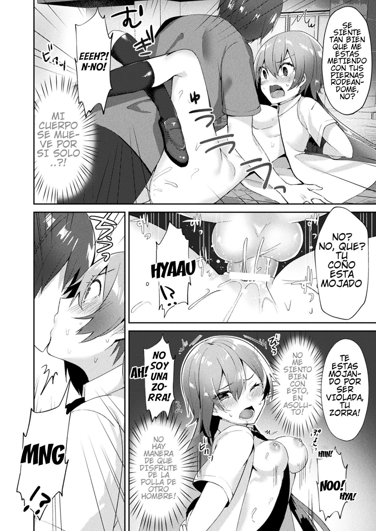 Ninshin Chuuihou | Pregnancy Warning page 12 full