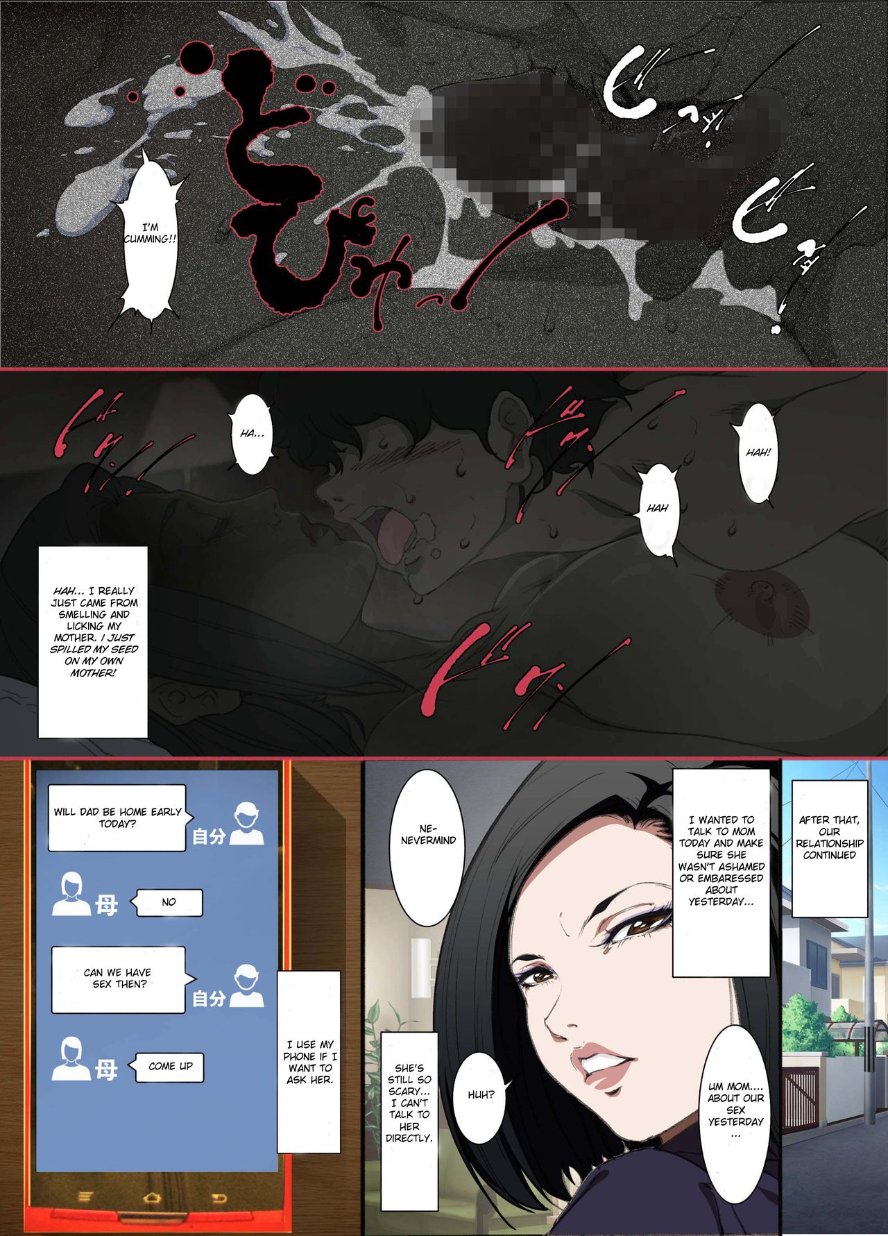 The Tale of a Cold, Helicopter Mother Who Agrees to Act as Her Son's Surrogate Woman to Help Him Focus on Studying! page 11 full