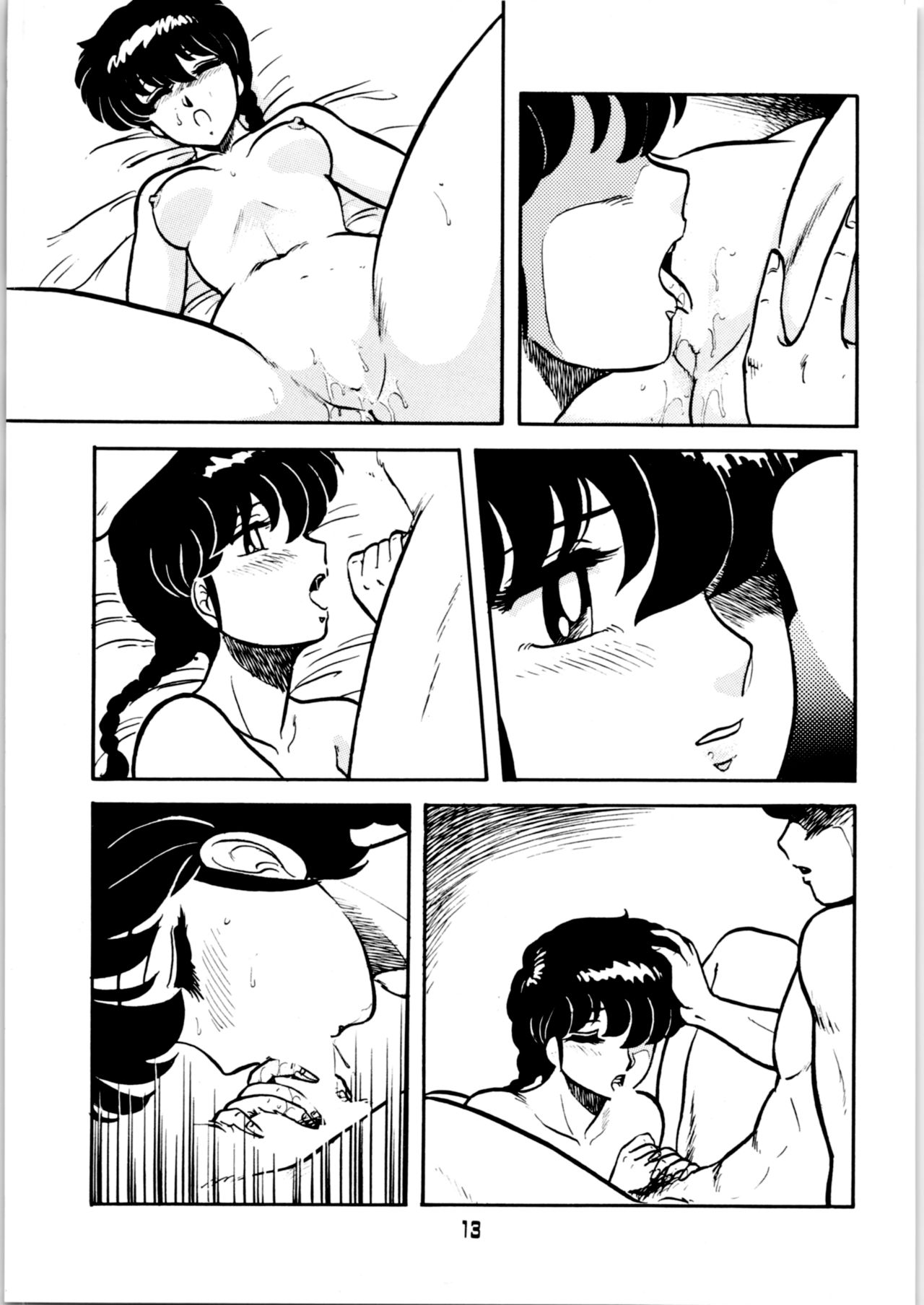 Ranma no Manma | As is Ranma page 12 full