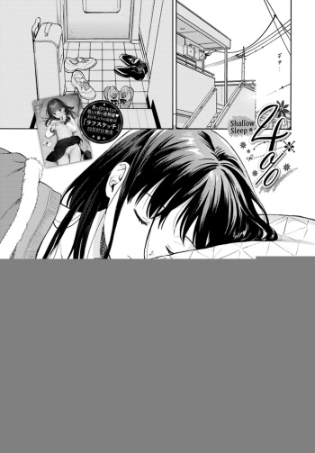 [Sekiya Asami] 4％ - Shallow Sleep [English] [GMDTranslations] cover