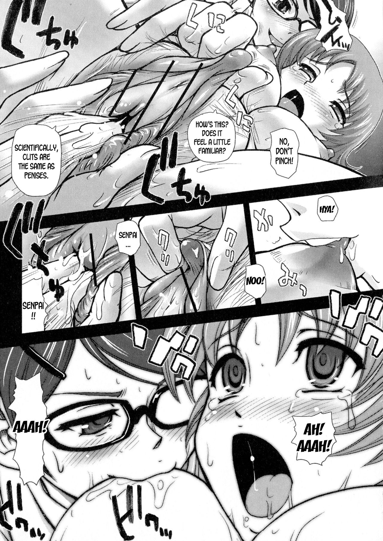 Hajimete no onnanoko page 11 full