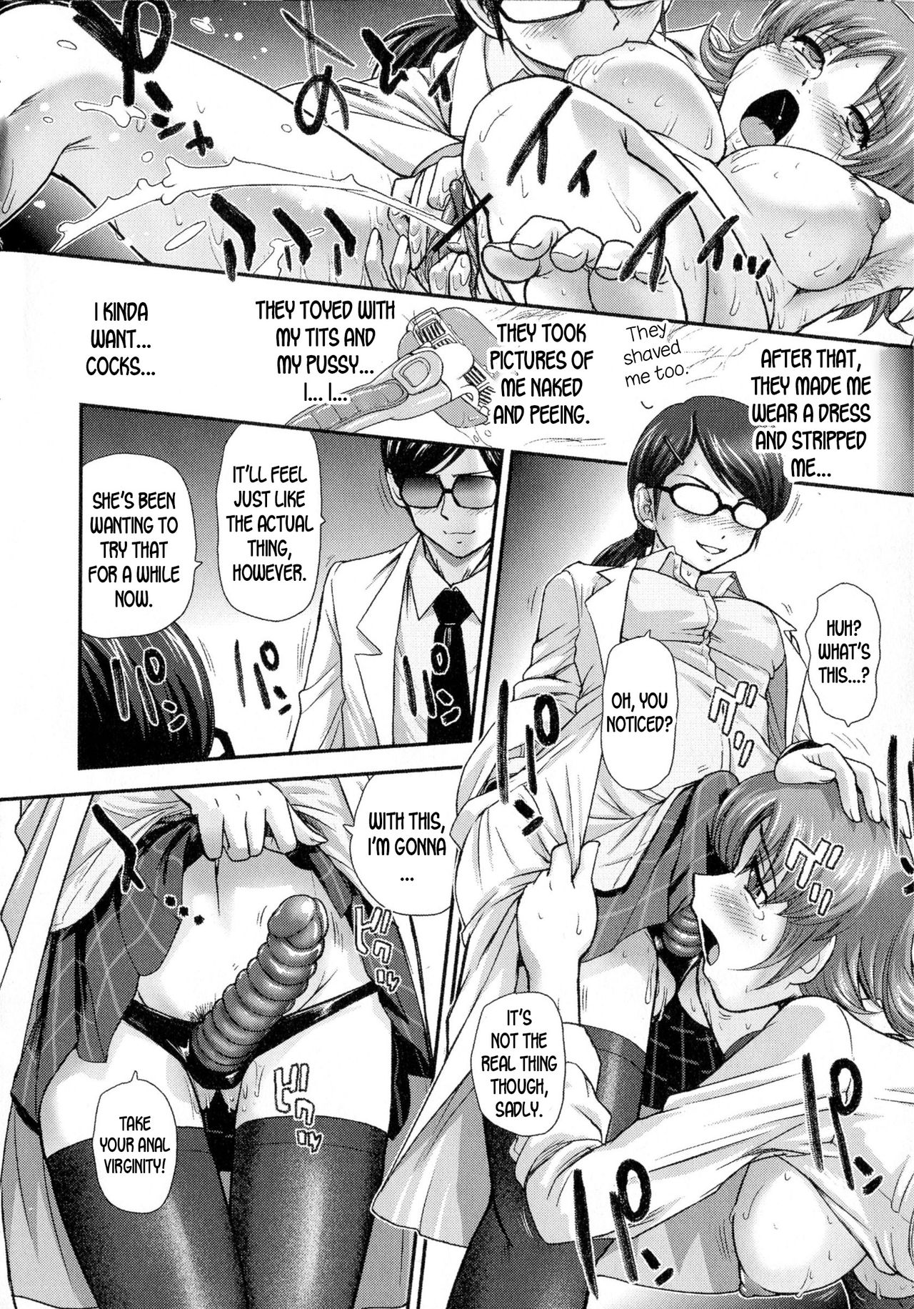 Hajimete no onnanoko page 12 full